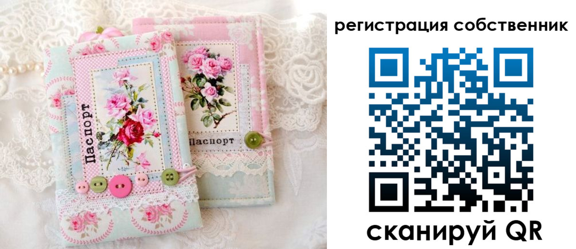 пропишу в квартире в Суровикино