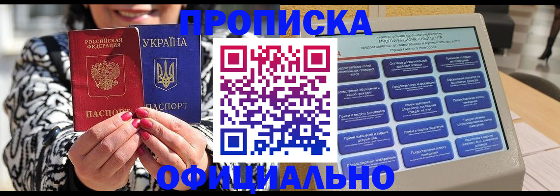 временная регистрация госуслуги в Суровикино